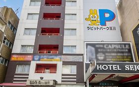 セジュールイン流川